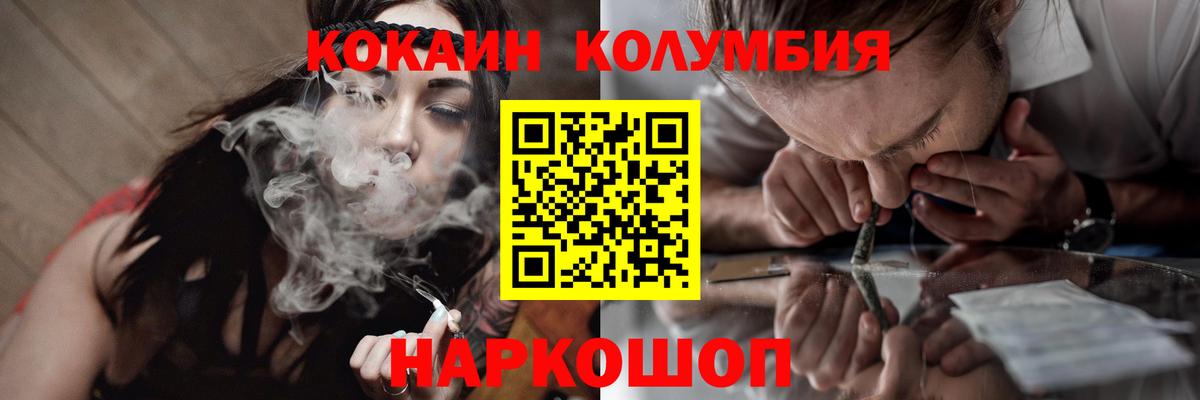 Арсеньев  КОКАИН 98%  даркнет сайт  Вход с VPN 