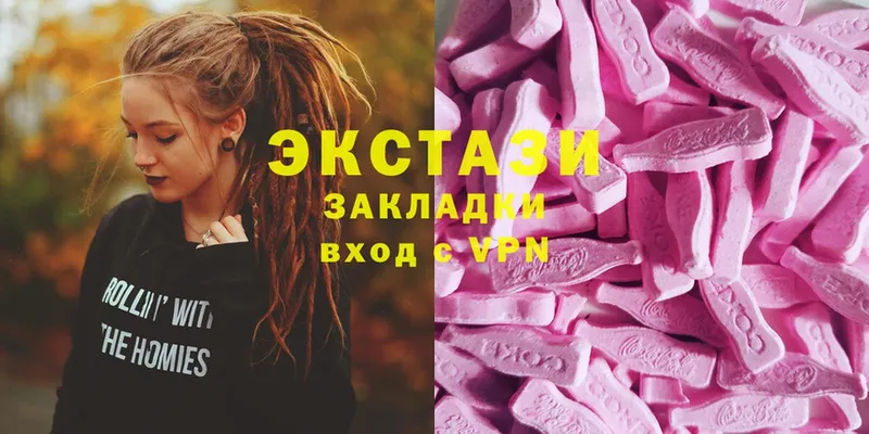 наркошоп  Арсеньев  блэк спрут tor  Ecstasy mix 