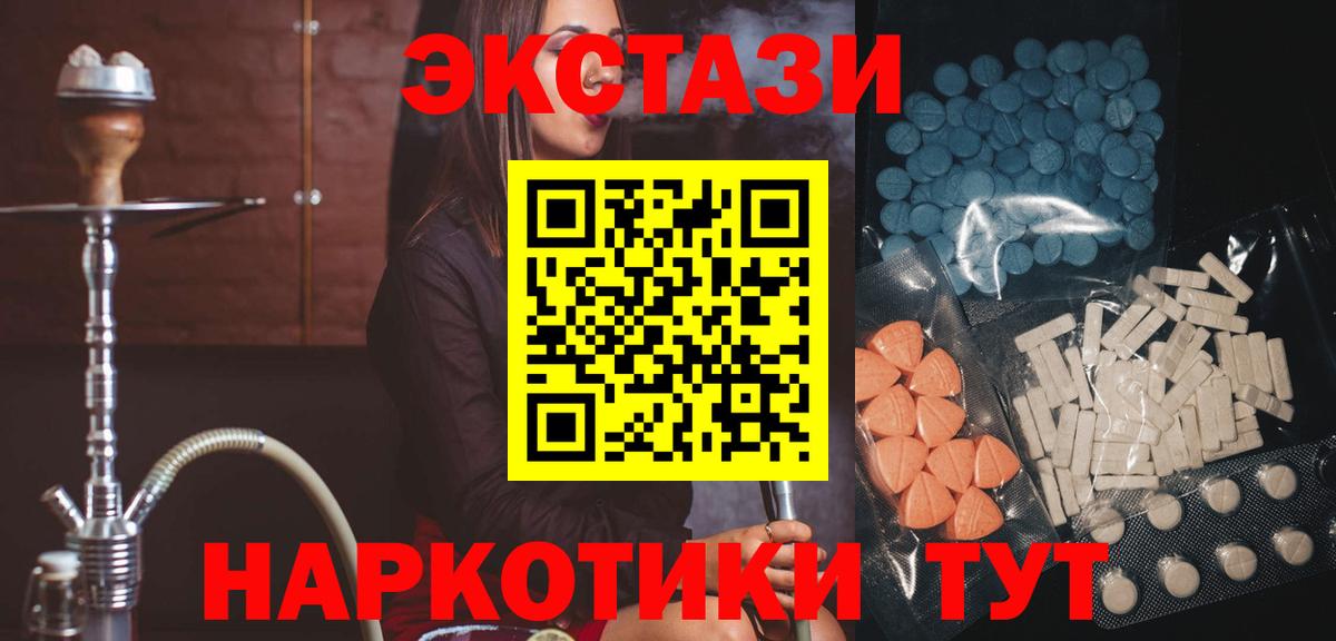 Экстази Punisher  мориарти клад  Экстази  omg ONION  Вход с VPN  Арсеньев  Ecstasy ешки 