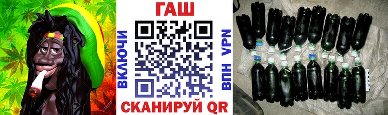 магазин продажи   omg ТОР  ГАШИШ гарик  Арсеньев 