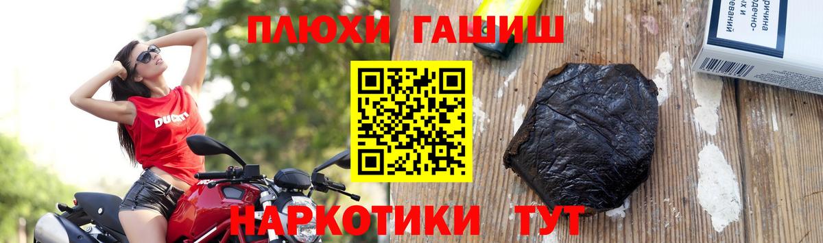 ГАШ Cannabis Арсеньев
