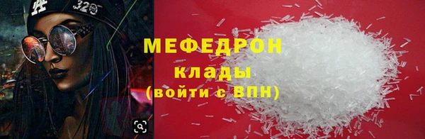 spice Волоколамск