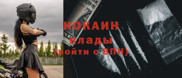 гашишное масло Майский