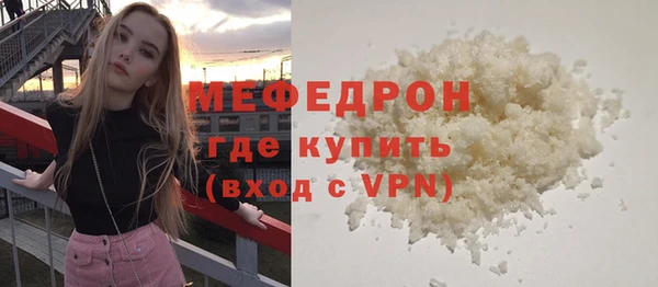 молекула духа Магас