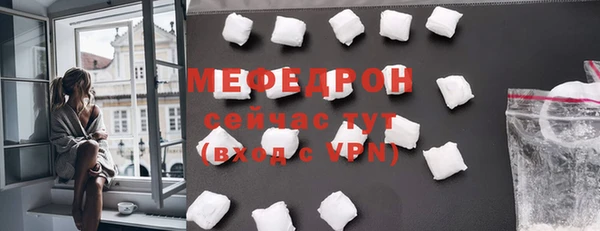 молекула духа Магас