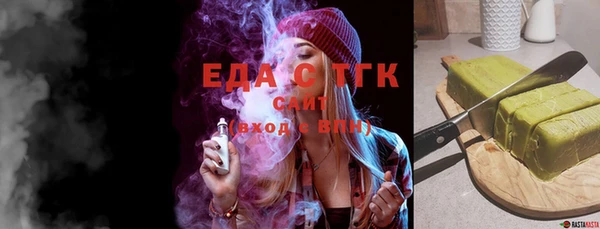 молекула духа Магас