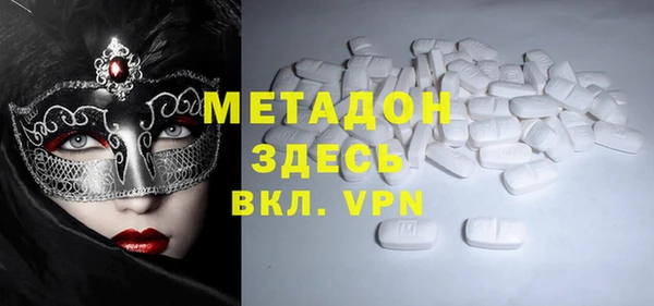 мдма Магадан