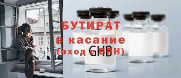 молекула духа Магас