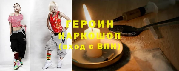молекула духа Магас