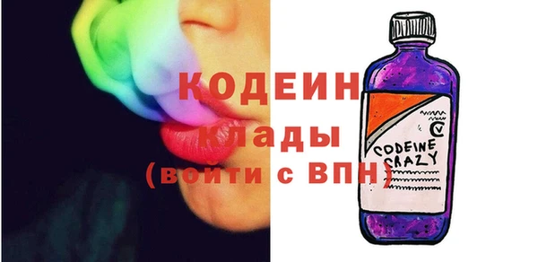 молекула духа Магас