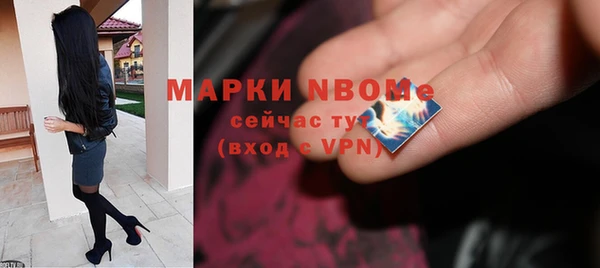 молекула духа Магас