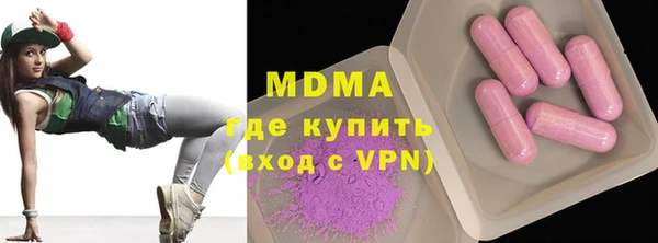 мдма Магадан