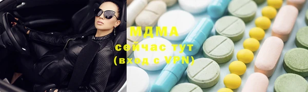 гашишное масло Майский