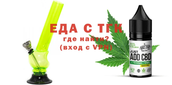 гашишное масло Майский