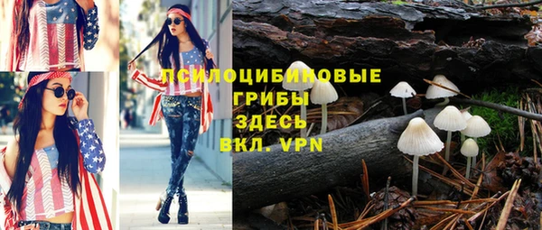 гашишное масло Майский