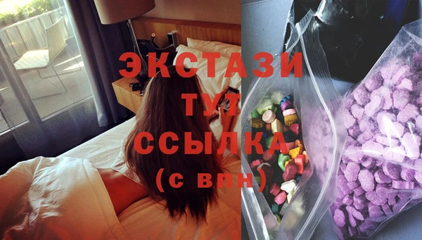 мдма Магадан