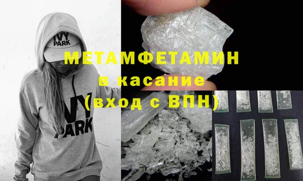 гашишное масло Майский