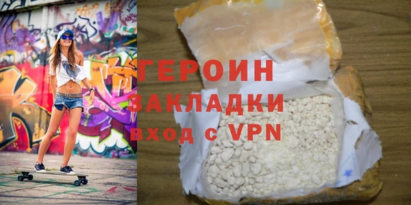 молекула духа Магас