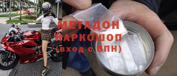 гашишное масло Майский