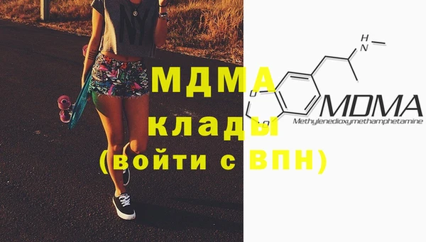 молекула духа Магас