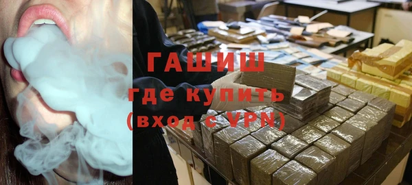 гашишное масло Майский