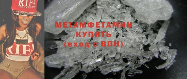 гашишное масло Майский