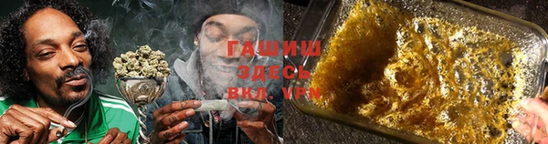 гашишное масло Майский