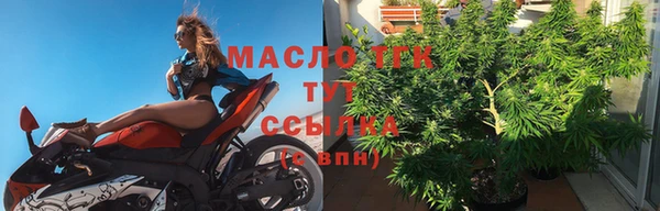 молекула духа Магас