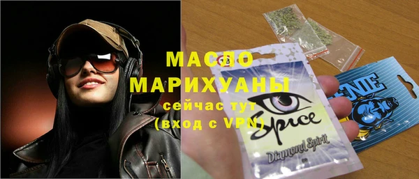 молекула духа Магас