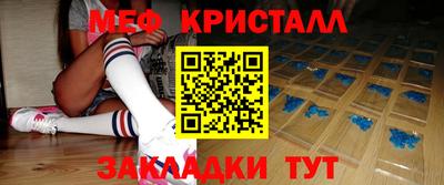 мефедрон VHQ Гусь-Хрустальный
