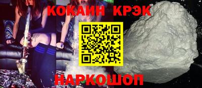 мдма Гусиноозёрск