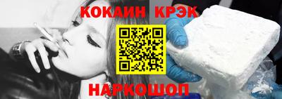 мефедрон VHQ Гусь-Хрустальный