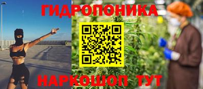 марихуана Гусев