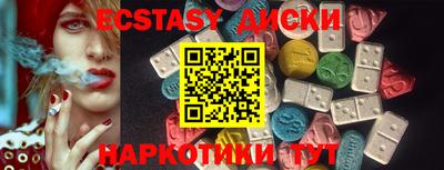 мдма Гусиноозёрск