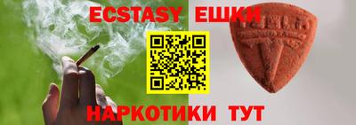 мдма Гусиноозёрск