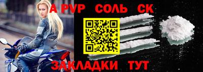 марихуана Гусев