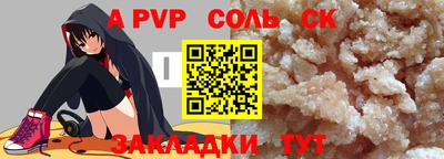 мефедрон VHQ Гусь-Хрустальный