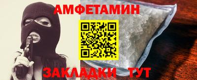 мефедрон VHQ Гусь-Хрустальный