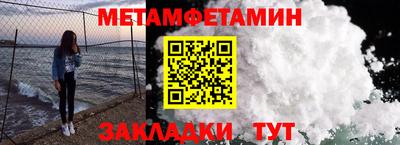 мефедрон VHQ Гусь-Хрустальный