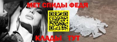 мефедрон VHQ Гусь-Хрустальный