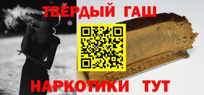 марихуана Гусев