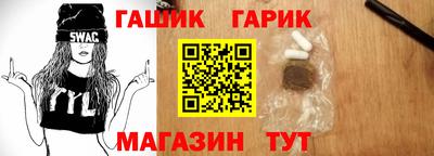 марихуана Гусев