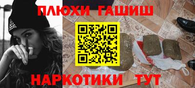мдма Гусиноозёрск
