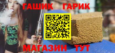 мдма Гусиноозёрск