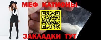 мефедрон VHQ Гусь-Хрустальный
