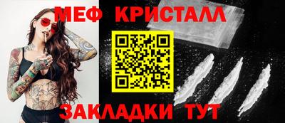марихуана Гусев