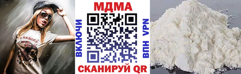 МДМА кристаллы  Арсеньев 