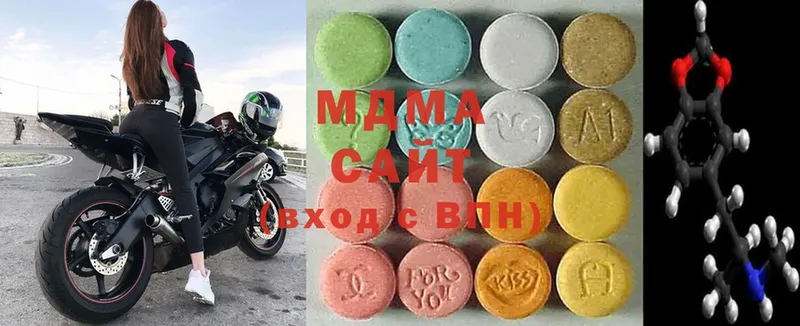 продажа наркотиков  Арсеньев  MDMA кристаллы 