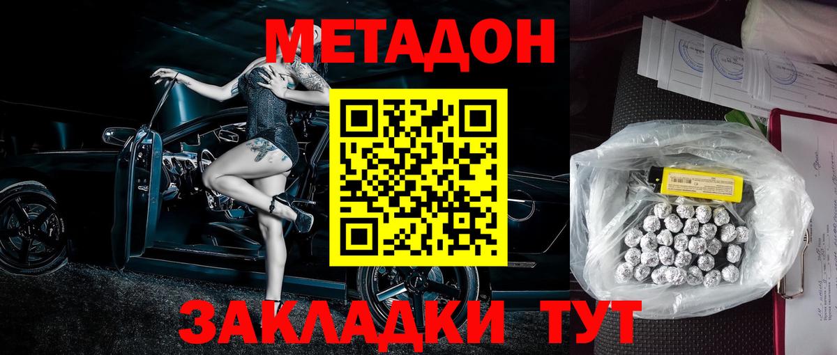 ГАШИШ  A PVP СОЛЬ   Арсеньев  Меф   Вход с VPN  Cocaine 