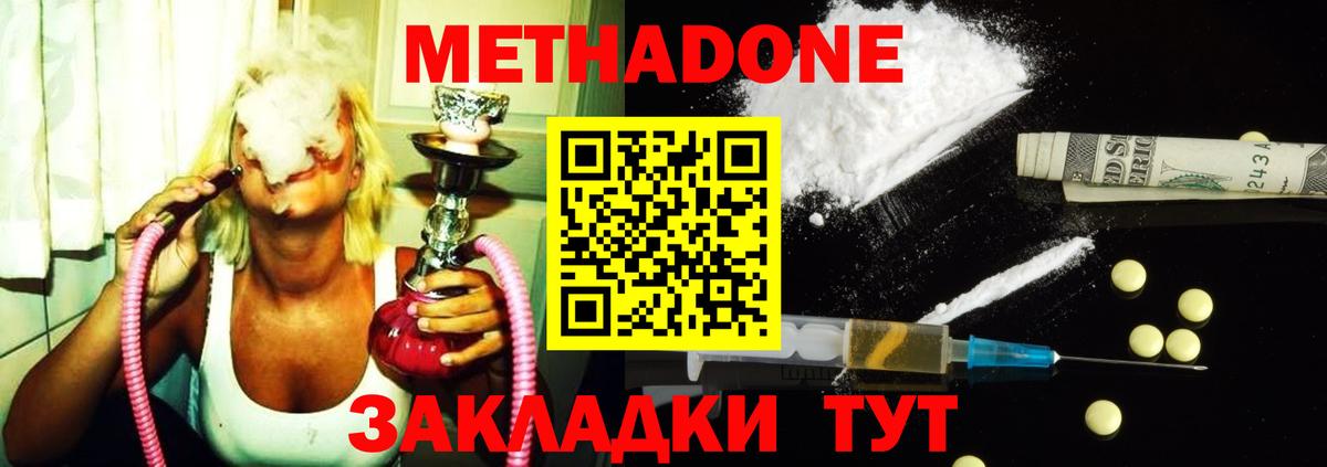 Кетамин Арсеньев